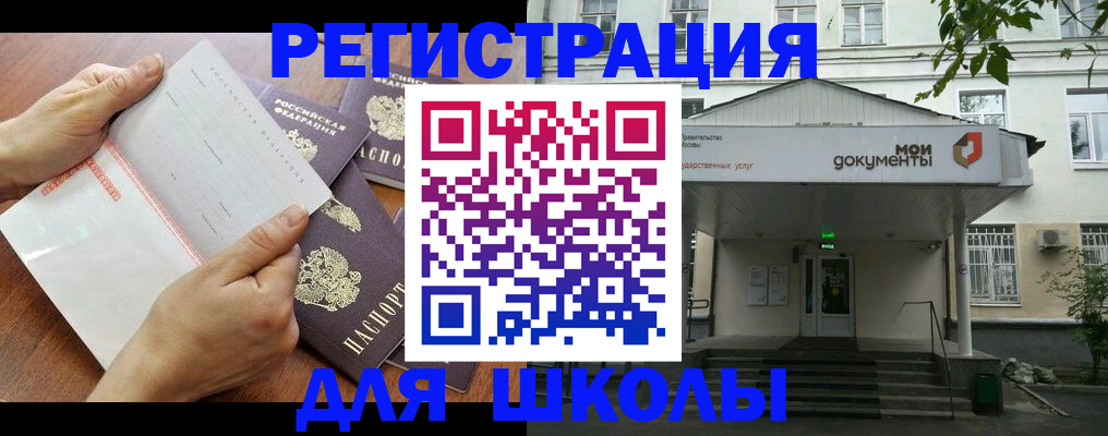 найти адрес прописки в Соколе